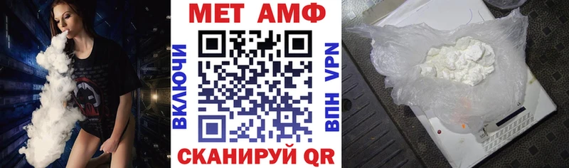АМФЕТАМИН VHQ  Купить закладки  Спас-Клепики 