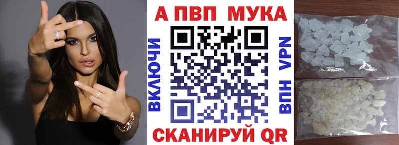Купить где  Спас-Клепики  A-PVP СК КРИС 
