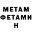 Кетамин VHQ Jack MeHoffe