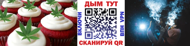 Купить закладки  Спас-Клепики  Печенье с ТГК конопля 