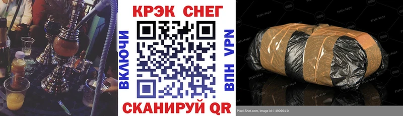 КОКАИН 97%  Купить  Спас-Клепики 