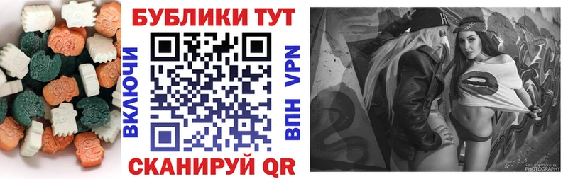Купить закладки  Спас-Клепики  Экстази MDMA 