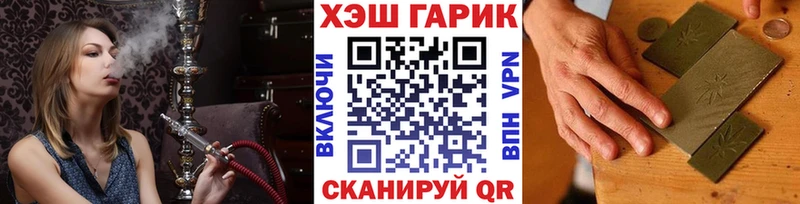 ГАШИШ Premium  Купить закладки  Спас-Клепики 