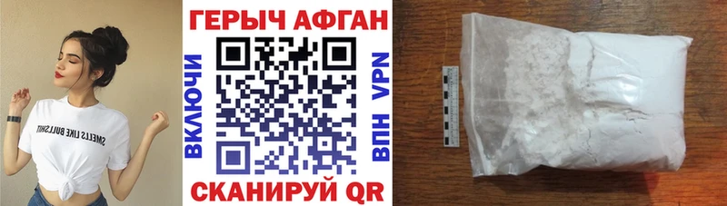 Купить где  Спас-Клепики  Героин гречка 