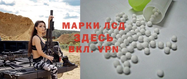 синтетический гашиш Бородино