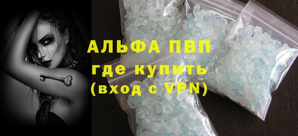 кокаин премиум Бугульма
