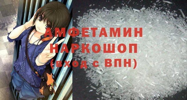 синтетический гашиш Бородино