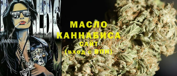 кокаин премиум Бугульма