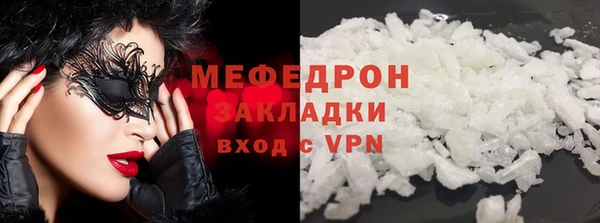 синтетический гашиш Бородино