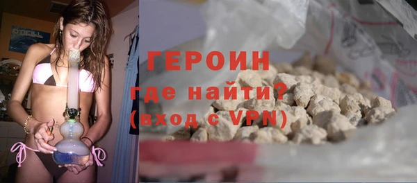 кокаин премиум Бугульма
