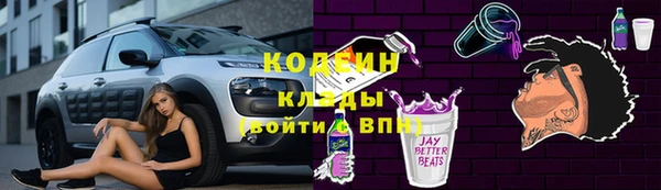 синтетический гашиш Бородино