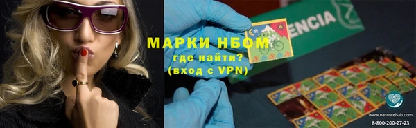 синтетический гашиш Бородино