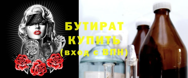 mix Бронницы