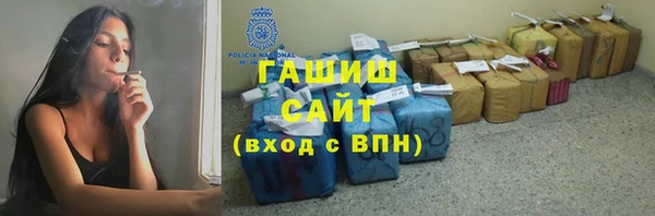 кокаин премиум Бугульма