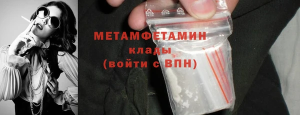 кокаин премиум Бугульма
