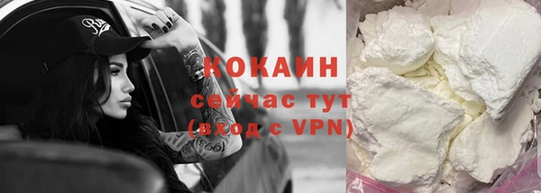 mix Бронницы