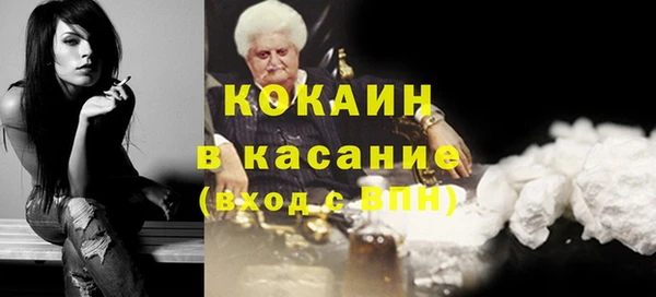 mix Бронницы
