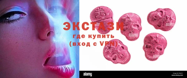 синтетический гашиш Бородино