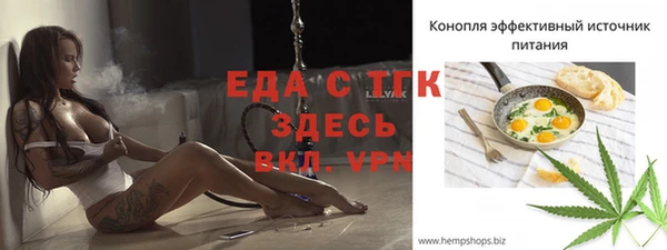 кокаин премиум Бугульма