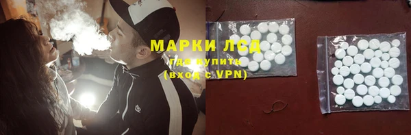 синтетический гашиш Бородино