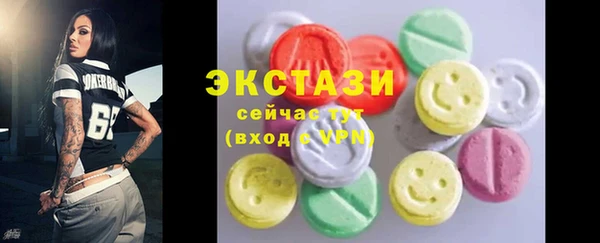 mix Бронницы