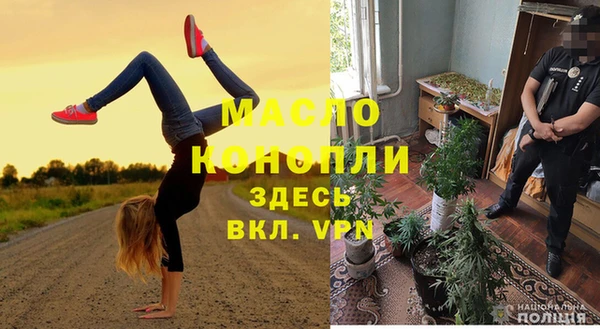синтетический гашиш Бородино