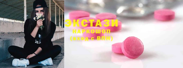синтетический гашиш Бородино