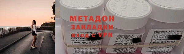 синтетический гашиш Бородино