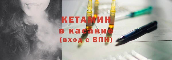 mix Бронницы