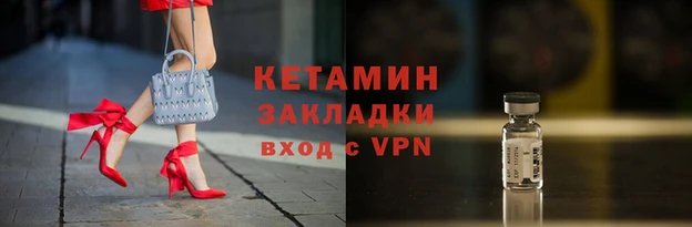 кокаин премиум Бугульма