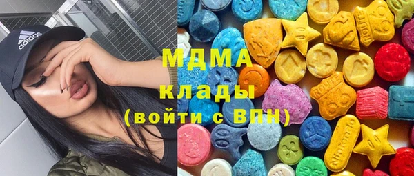 синтетический гашиш Бородино