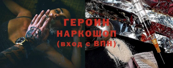 mix Бронницы