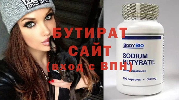 кокаин премиум Бугульма