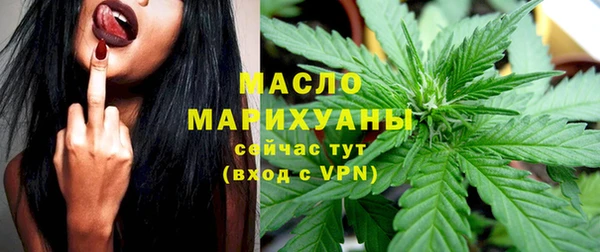кокаин премиум Бугульма