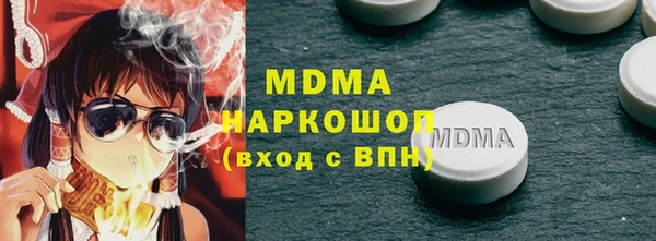 mix Бронницы
