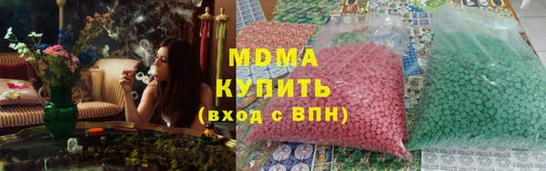 синтетический гашиш Бородино