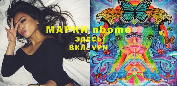 кокаин премиум Бугульма