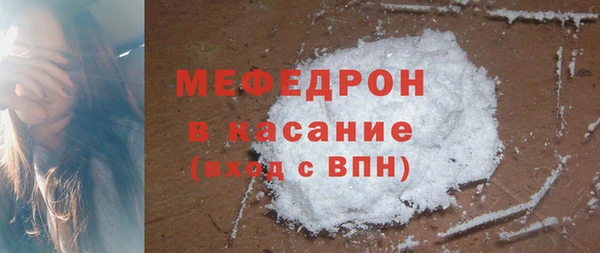 кокаин премиум Бугульма