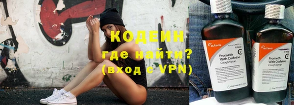 синтетический гашиш Бородино