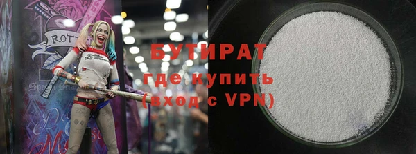 кокаин премиум Бугульма
