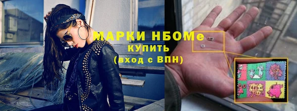 кокаин премиум Бугульма