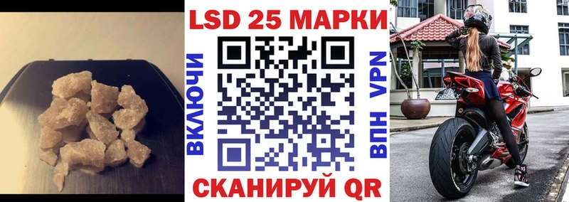 Купить  Спас-Клепики  LSD-25 экстази кислота 