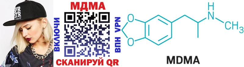 MDMA Molly  Купить  Спас-Клепики 