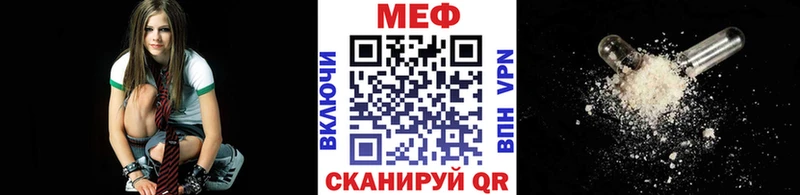 Купить где  Спас-Клепики  МЕФ кристаллы 