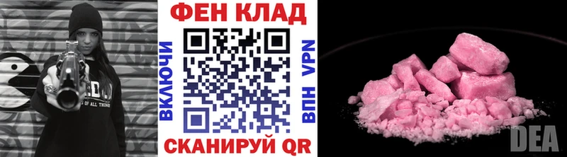 Купить закладки  Спас-Клепики  Первитин винт 