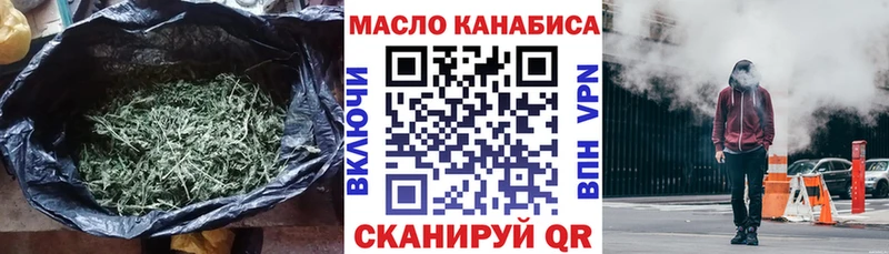Дистиллят ТГК гашишное масло  Купить где  Спас-Клепики 